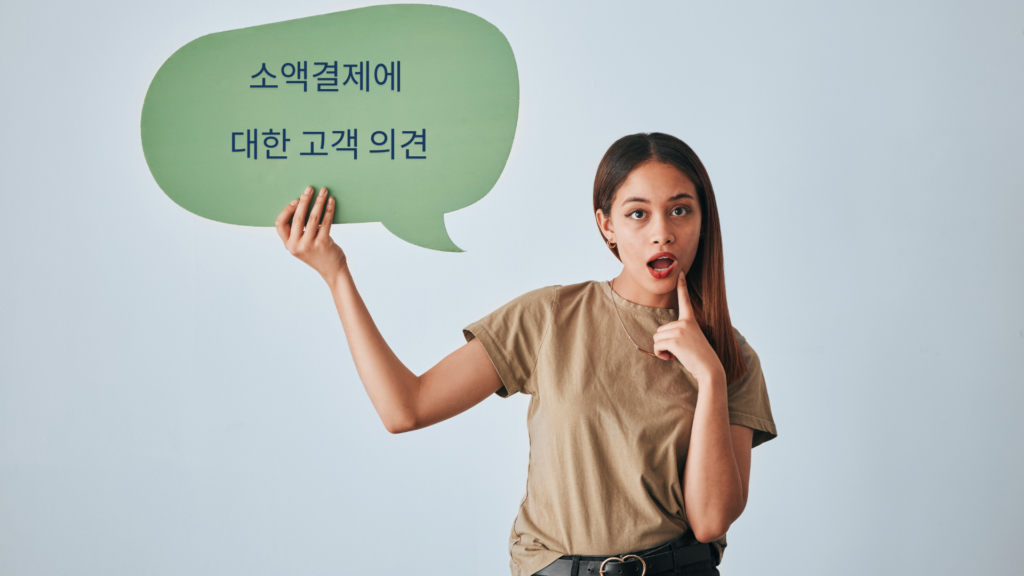 소액결제 갤러리