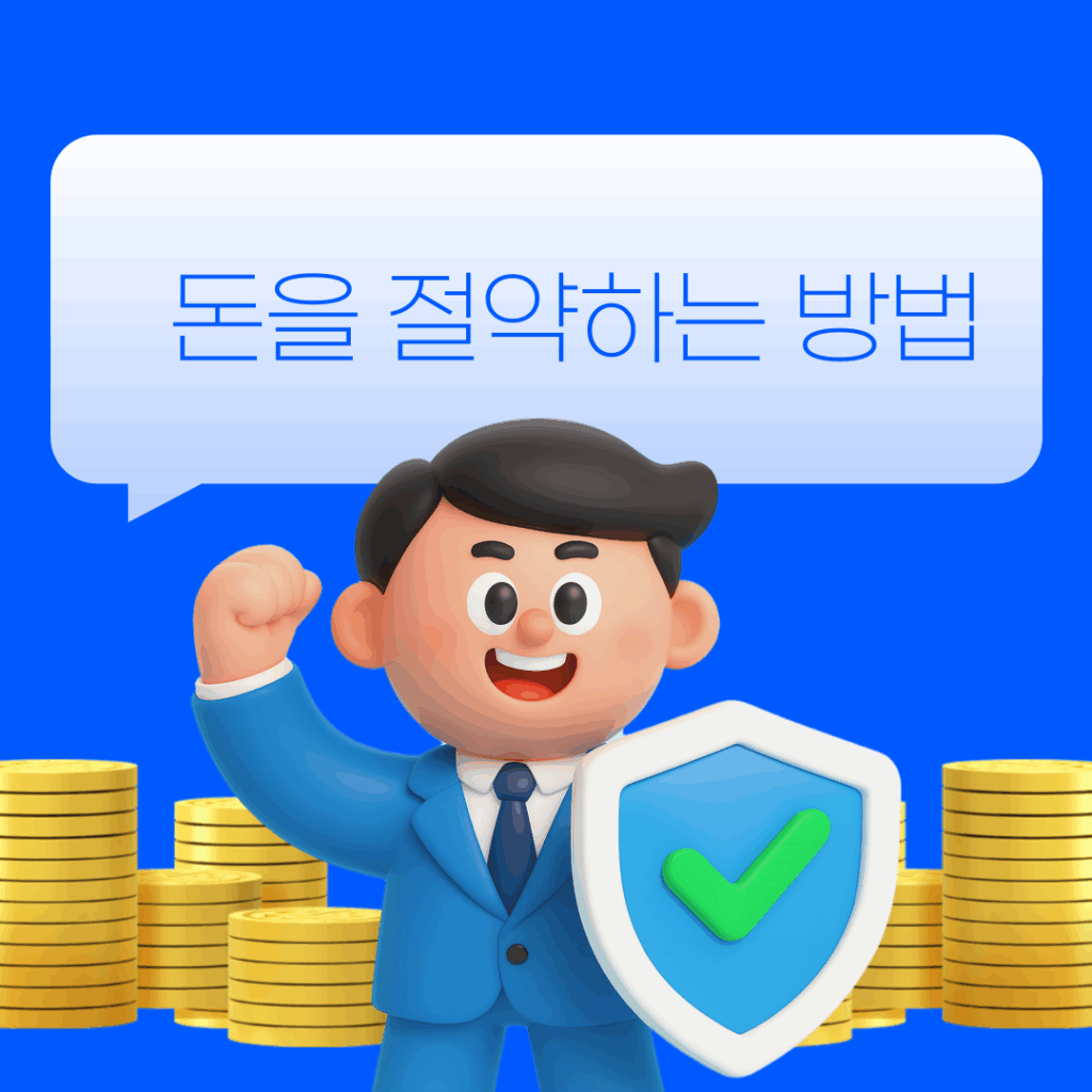 안산 티켓가격